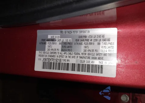 2023 Mazda Cx-5 2.5 S Premium из США, поврежденный, VIN JM3KFBDM7P0190199